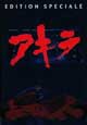 Akira Akira