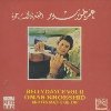 Belly dance : Omar Khorshid and his magic guitar. vol.2 | Omar Khorshid