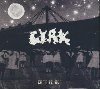 Cyrk | Cate Le Bon (1983-....). Chanteur