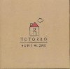 Home alone | Totorro
