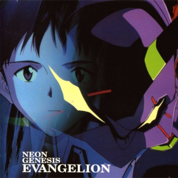 Affiche du document Cruel Angel's Thesis (The) - Evangelion