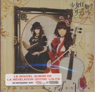 Affiche du document Lolitawork libretto