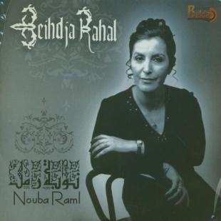 Affiche du document Nouba raml