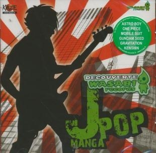 Affiche du document J-pop manga : vol.1