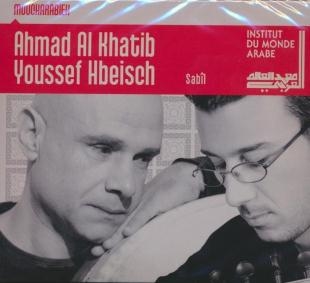 Affiche du document Sabîl