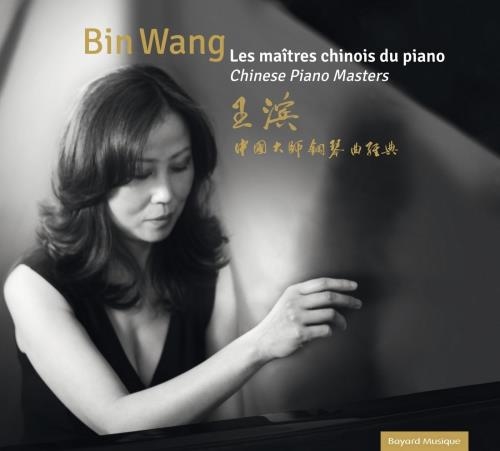 Affiche du document Maîtres chinois du piano (Les) = Chinese piano masters