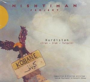Affiche du document Kobané