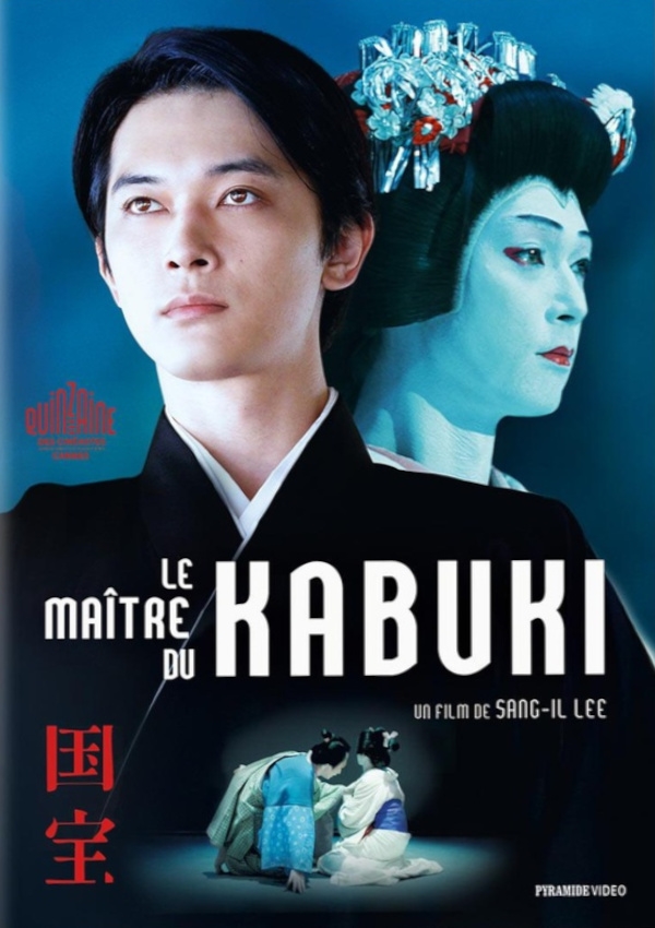 Affiche du document Maître du Kabuki (Le)
