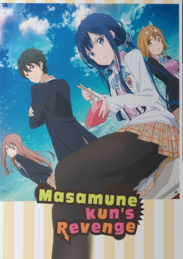 Affiche du document Masamune kun's revenge : saisons 1 et 2