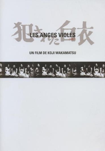 Affiche du document Anges violés (Les)