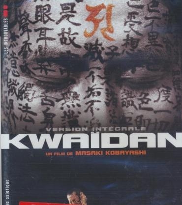 Affiche du document Kwaïdan