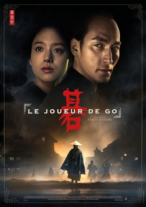 Affiche du document Joueur de Go (Le)