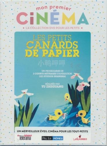 Affiche du document Petits canards de papier (Les)