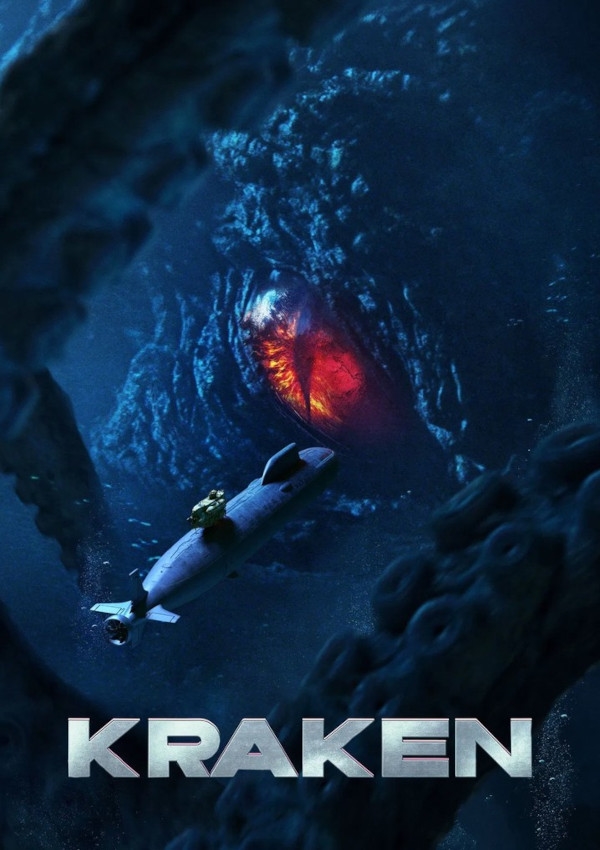 Affiche du document Kraken : l'oeil des abysses