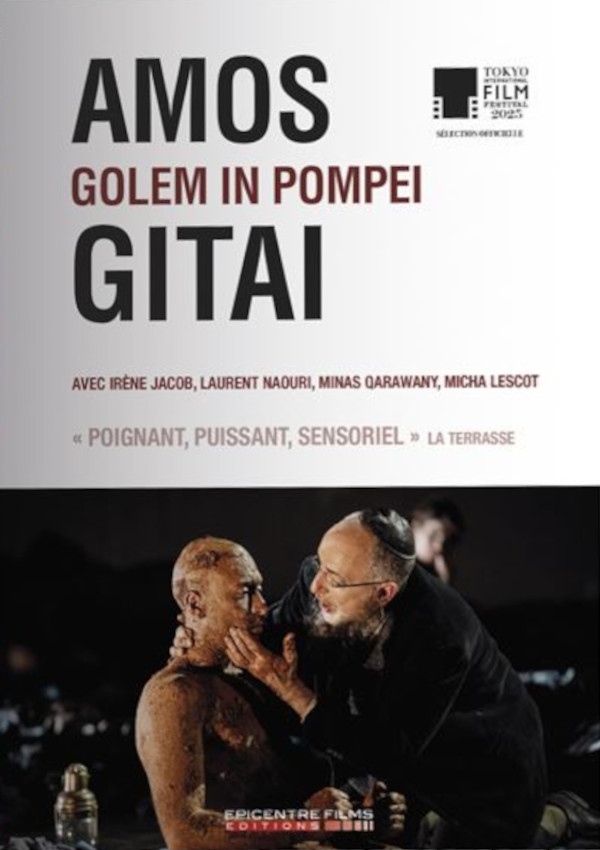 Affiche du document Golem in Pompei