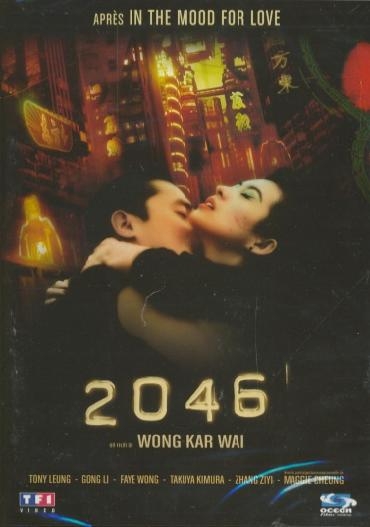 Affiche du document 2046