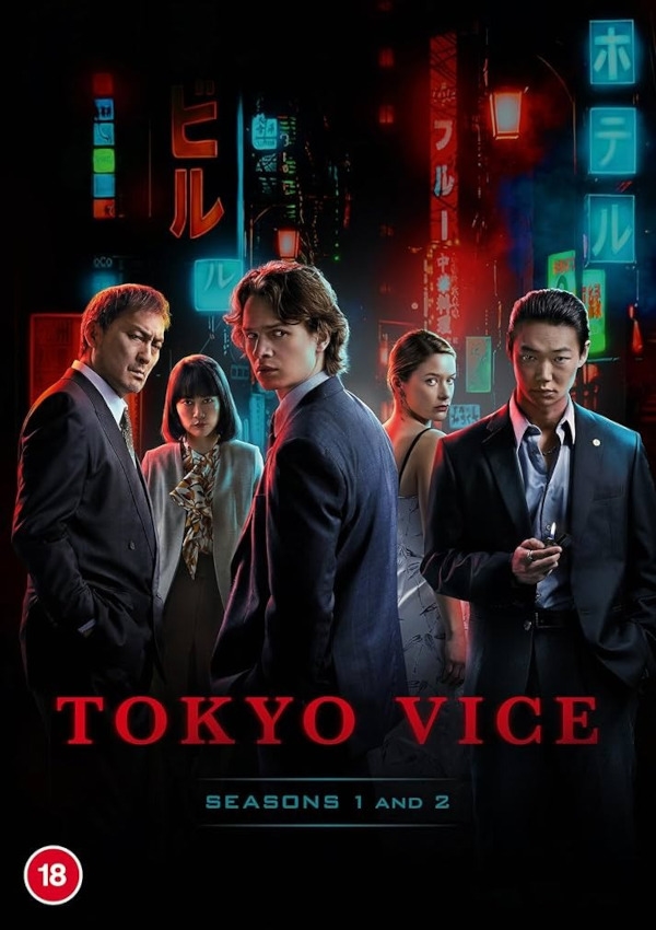 Affiche du document Tokyo vice : saisons 1 et 2