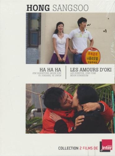 Affiche du document Ha ha ha ; Les amours d'Oki