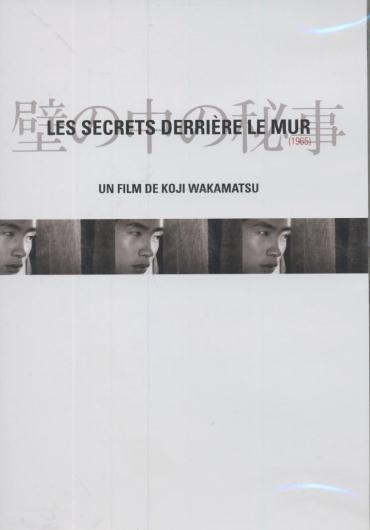 Affiche du document Secrets derrière le mur (Les)