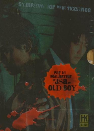 Affiche du document Sympathy for mister Vengeance