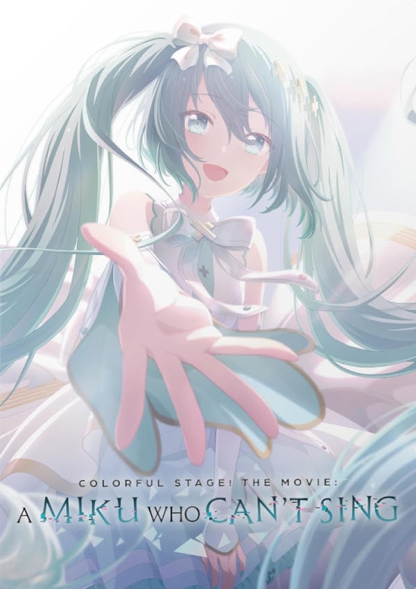 Affiche du document Colourful stage : a miku who can't sing