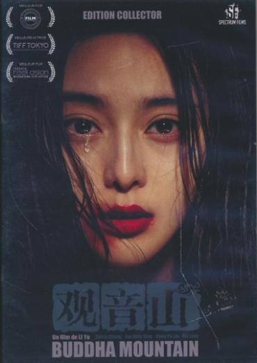 Affiche du document Buddha mountain