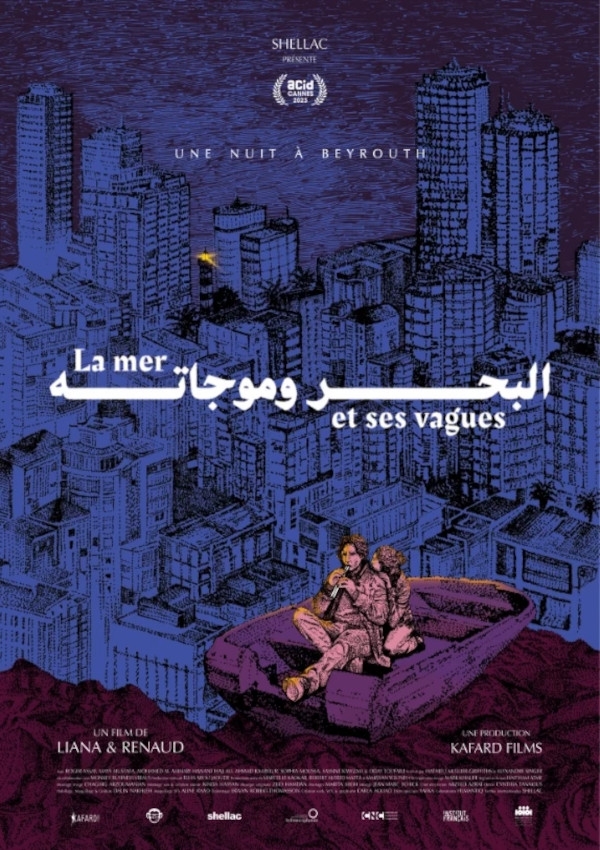 Affiche du document Mer et ses vagues (La)