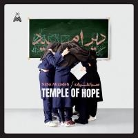 Temple of hope / Saba Alizadeh, comp., prod. | Alizadeh, Saba. Interprète