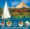 Chante chante chante en Egypte