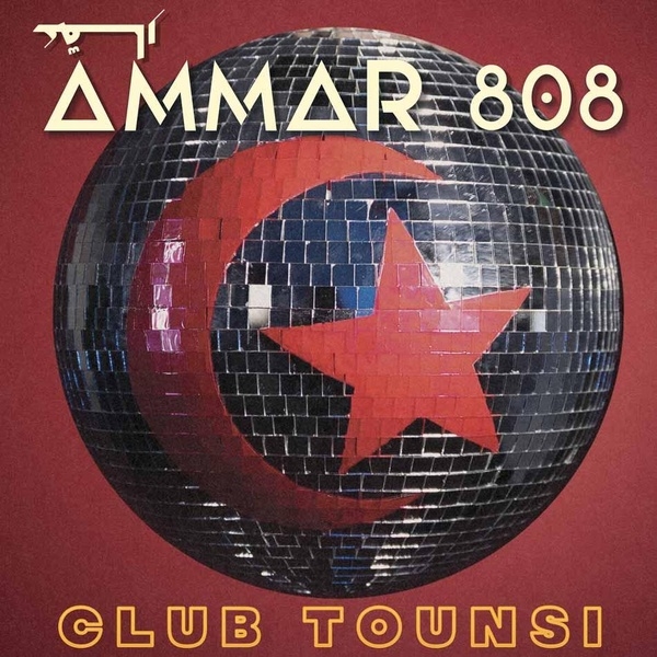 Club tounsi | Ammar 808