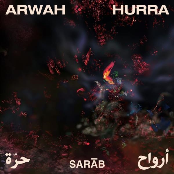Arwah hurra | Sarab