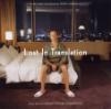 Lost in translation : BO du film de Sofia Coppola