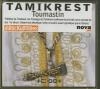 Toumastin | Tamikrest. 2006-