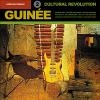 African pearls vol. 2 : Guinée : cultural revolution