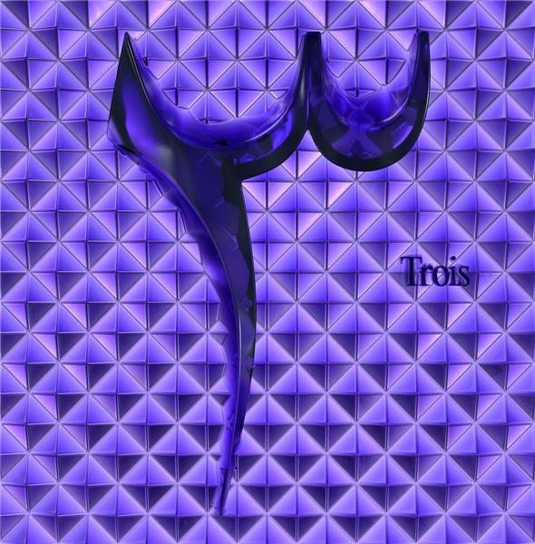 Trois | Acid Arab. 20..-