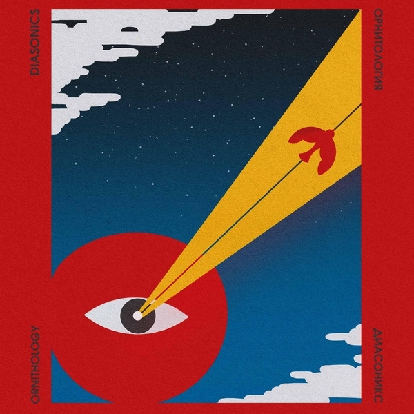 Ornithology | The Diasonics