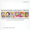 Shangai lounge divas