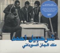King of Sudanese jazz (The)