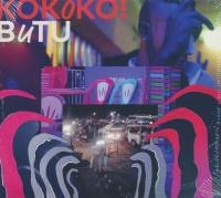 Butu / Kokoko!, ens. voc. et instr. | KOKOKO!. Interprète