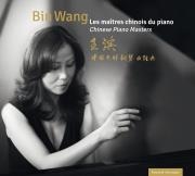 Maîtres chinois du piano (Les) = Chinese piano masters