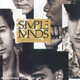 Once upon a time | Simple minds. 1978-....