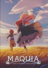 Maquia, when the promised flower blooms
