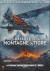 Bataille de la montagne du tigre (La)