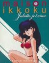 Maison Ikkoku : Juliette je t'aime : coffret 4