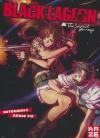 Black lagoon : l'intégrale