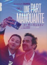 Une part manquante