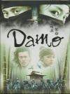 Damo : volume 1