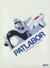 Patlabor : the mobile police