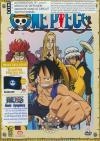 One piece sabaody : coffret 1