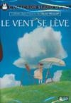 Vent se lève (Le)